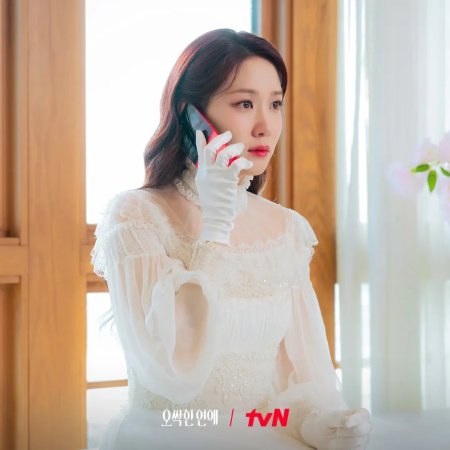 Spooky in Love (2026)