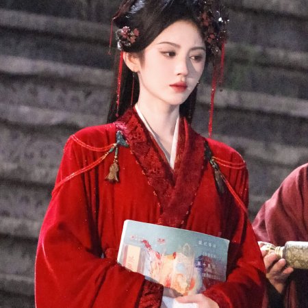 Ju Jing Yi