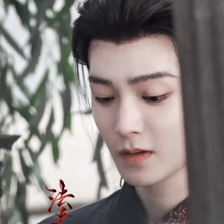 Chang Sheng Gu ()