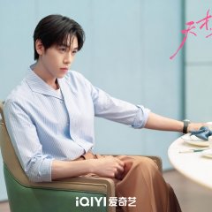 Xia Hao Ran photo