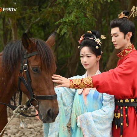 Royal Betrothal (2026)