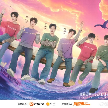 Daydream Agency (2025)