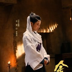 Jin Se Chinese Drama(2026) photo