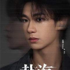 Kiss or Kill Hong Kong Drama(2026) photo