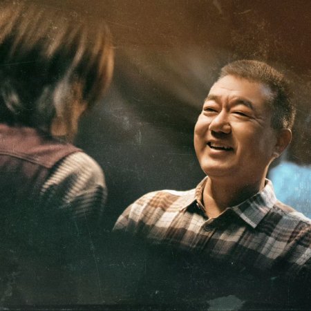 Ren Yu (2026)