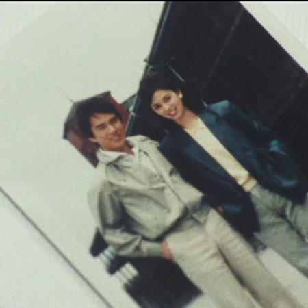 Furyou Shoujo to Yobarete (1984)