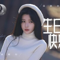 Rao Jia Di photo