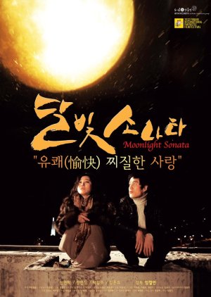 Moonlight Sonata (2011) poster