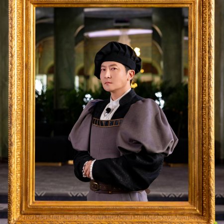 Wow the World Season 2 (2026)