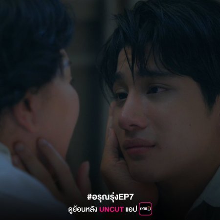 Ongsa Theethuch Khummuang