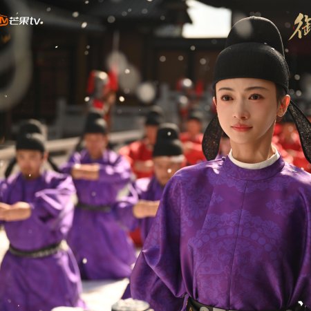Royal Betrothal (2026)