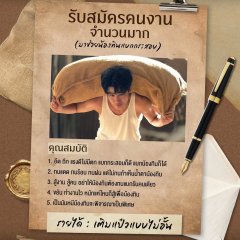 Ongsa Theethuch Khummuang photo