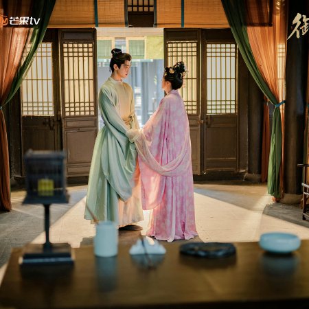 Royal Betrothal (2026)