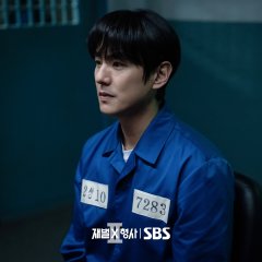 Flex X Cop Season 2 Korean Drama photo