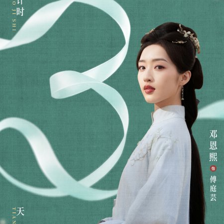 Ancy Deng