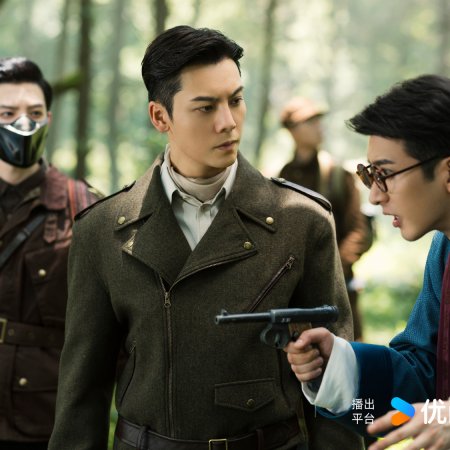 Mystic Nine (2026)