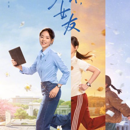 Vivienne Tien