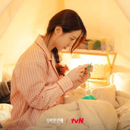 Park Eun Bin