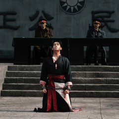 Mystic Nine Chinese Drama photo