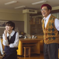 Kakukaku Shikajika Japanese Movie photo