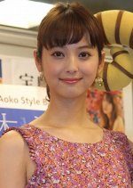 Ju-on: Beginning of the End Japanese Movie photo