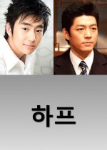 Half Korean Movie(2016) photo