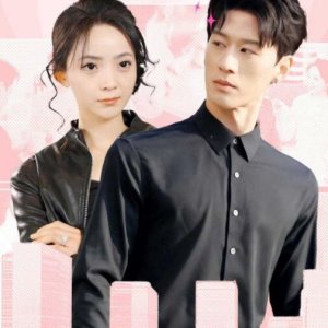 Love Brain (2025)