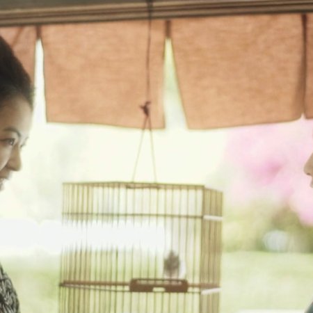 Yumeji: A Spurt of Love (2016)
