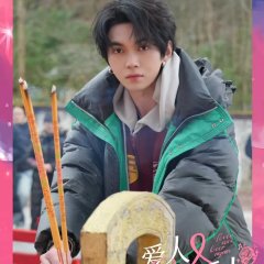 Lover Sees Lover Again Chinese Drama(2025) photo