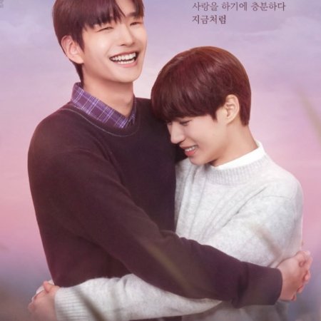 Secret Relationships (2025)