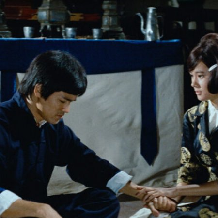 Fist of Fury (1972)