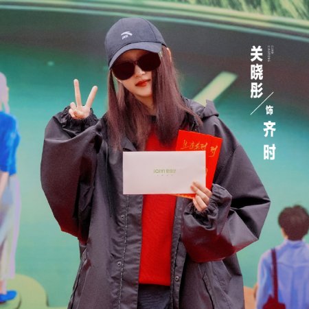 Sheng Feng Qi Shi ()