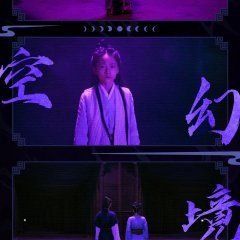 Mystic Tales Chinese Drama photo