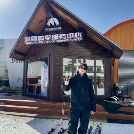 Ski into Love (2025)