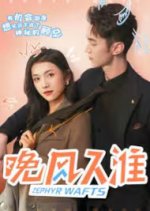 Zephyr Wafts Chinese Drama photo