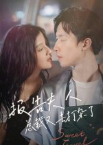 Sweet Travel Chinese Drama photo