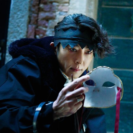 Thus Spoke Kishibe Rohan: At a Confessional (2025)
