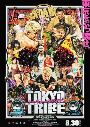 Tokyo Tribe (2014) poster