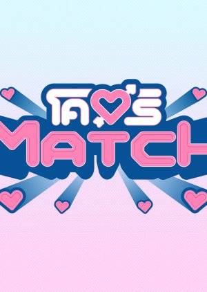 Khot Match Ep. 0 (2024) poster
