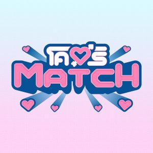 Khot Match Ep. 0 (2024)