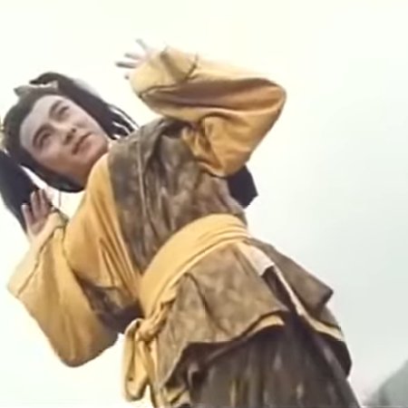 Holy Weapon (1993)