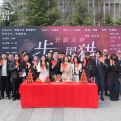 Bu Bu Wei Lie Chinese Drama photo