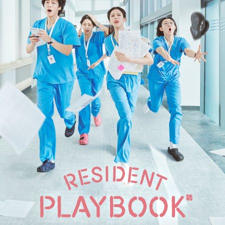 Resident Playbook (2025)