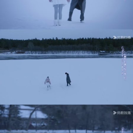 Ski into Love (2025)