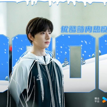 Ski into Love (2025)