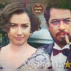 Ung Mue Marn Thai Drama(1994) photo