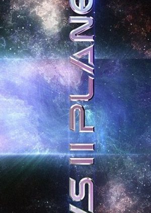 Boys II Planet K (2025) poster