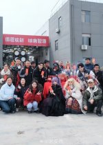 Ta Lai Zi Yi Shi Jie Chinese Drama photo