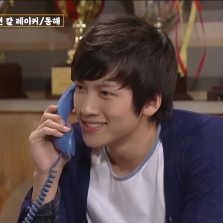 Smile, Dong Hae (2010)