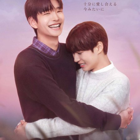 Secret Relationships (2025)